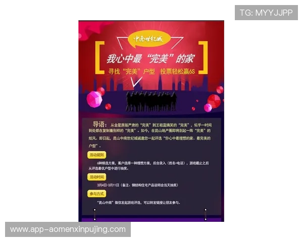 探索葡京新平台的最新优惠活动,助你轻松赢取丰厚奖金和奖励 探索葡京新平台的最新优惠活动,助你轻松赢取丰厚奖金和奖励