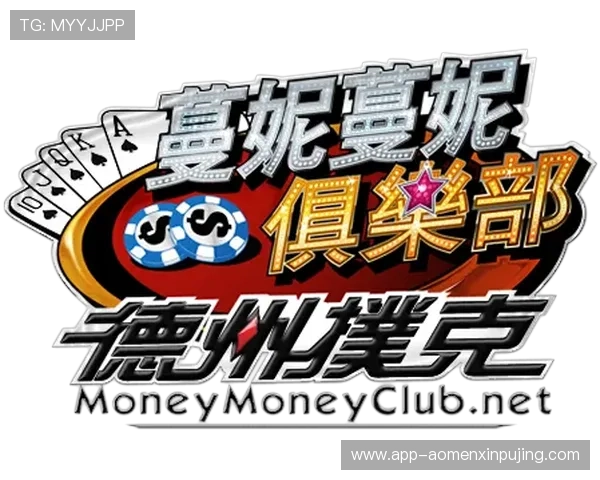 新葡京游戏：全面解析平台的安全保障措施，确保每一位玩家的资金和信息安全
