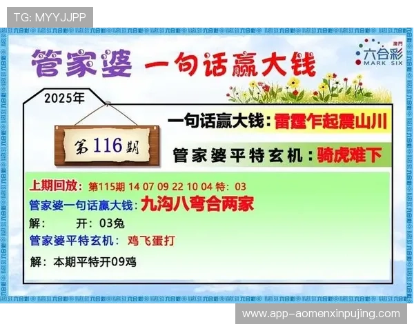 澳门新京官网网页版提供的娱乐资讯和生活服务内容详解 澳门新京官网网页版提供的娱乐资讯和生活服务内容详解