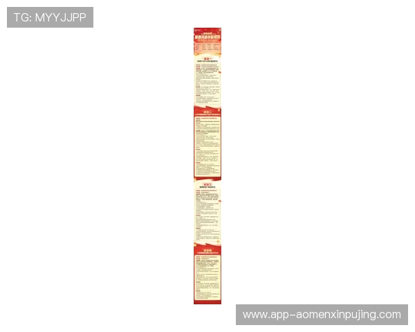 澳门新京登录最新优惠活动，丰富奖励等你来领取提升您的游戏体验