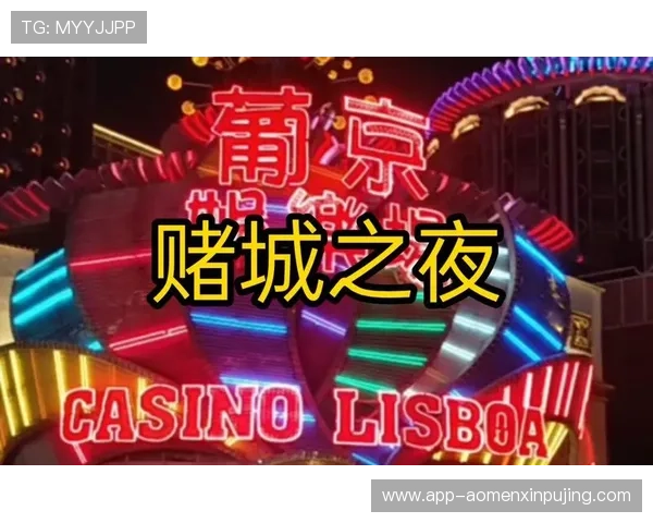 如何在葡京娱乐网站上实现稳定盈利,掌握实用的游戏技巧与策略 如何在葡京娱乐网站上实现稳定盈利,掌握实用的游戏技巧与策略