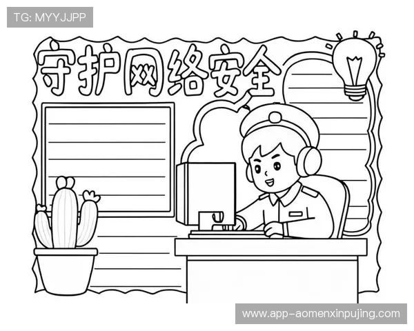 提升网络安全意识：识别威尼斯盗版网站的常见特征与防范措施