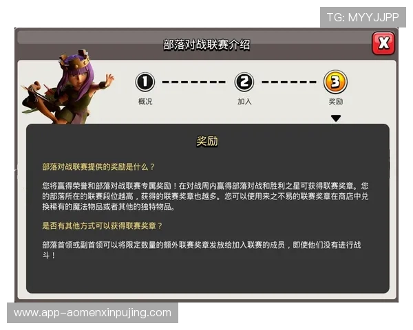 新普京官网游戏攻略大全,助你轻松突破关卡赢取丰厚奖励 新普京官网游戏攻略大全,助你轻松突破关卡赢取丰厚奖励