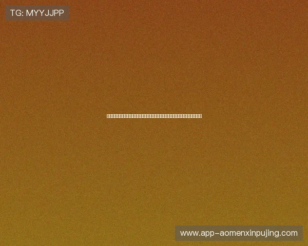 新葡京体育官网安全可靠保障玩家资金安全,专业团队为您打造放心的线上博彩平台 新葡京体育官网安全可靠保障玩家资金安全,专业团队为您打造放心的线上博彩平台