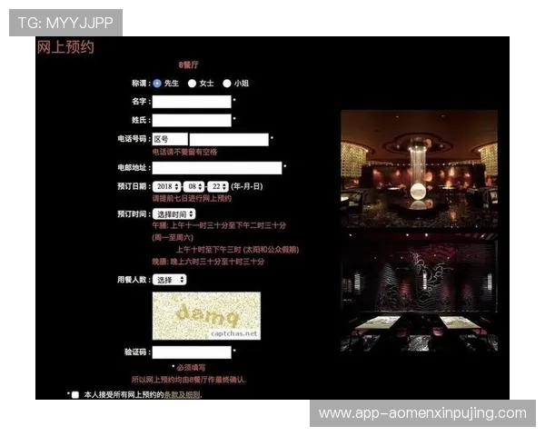 澳门新葡京手机版APP如何保障玩家的账户安全与隐私保护 澳门新葡京手机版APP如何保障玩家的账户安全与隐私保护