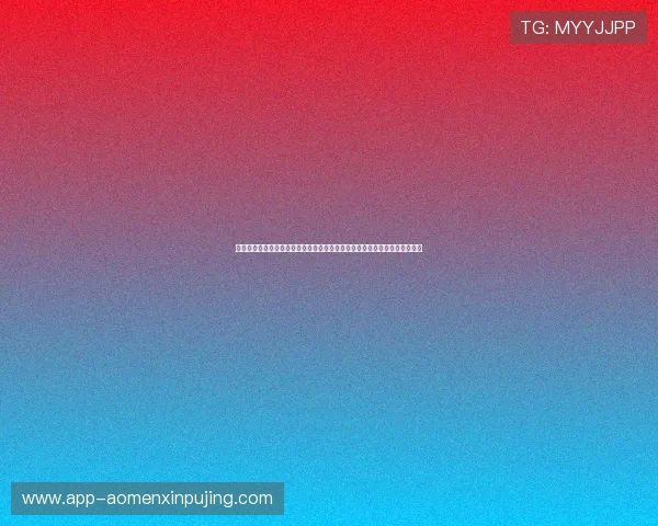 澳门新葡京旗舰厅注册平台新用户注册流程详细指南,轻松开启您的娱乐之旅 澳门新葡京旗舰厅注册平台新用户注册流程详细指南,轻松开启您的娱乐之旅