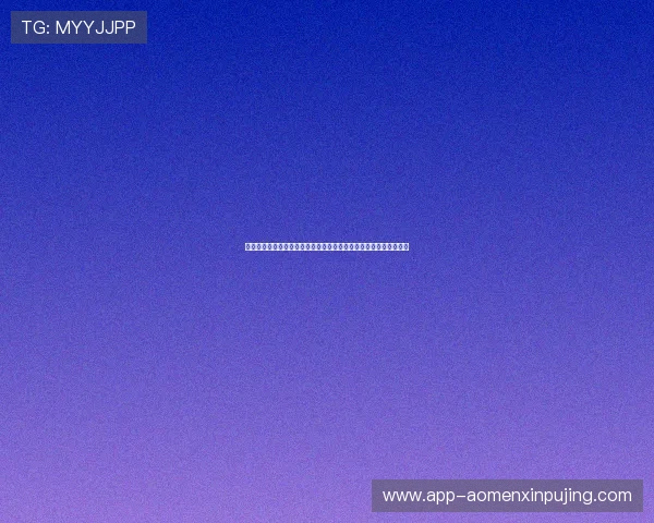 澳门新葡京真人平台便捷的充值提现流程,快速安全的资金操作体验 澳门新葡京真人平台便捷的充值提现流程,快速安全的资金操作体验