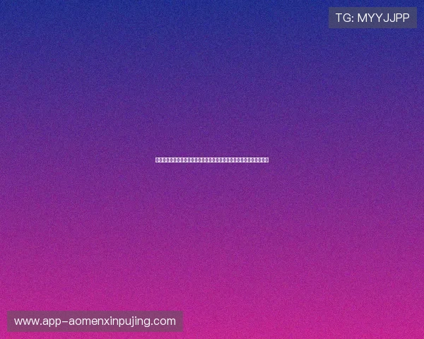 澳门葡京在线注册平台高效提款流程,快速到账让您无忧享受胜利的喜悦 澳门葡京在线注册平台高效提款流程,快速到账让您无忧享受胜利的喜悦