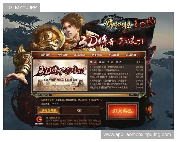 澳门葡京网站客户端下载与登录步骤详解确保顺畅游戏体验 澳门葡京网站客户端下载与登录步骤详解确保顺畅游戏体验