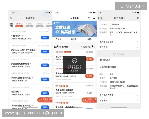 获取新普京官方旗舰店最新客服电话信息,确保用户在购买、咨询和售后环节享受优质服务 获取新普京官方旗舰店最新客服电话信息,确保用户在购买、咨询和售后环节享受优质服务