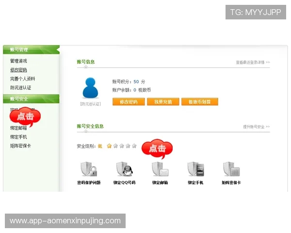 利记现金网客服服务全方位提升用户体验解决玩家疑问与问题 利记现金网客服服务全方位提升用户体验解决玩家疑问与问题