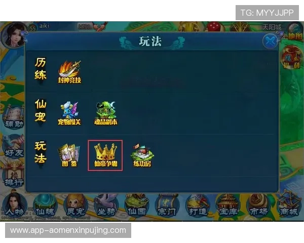 大阳城官方下载平台介绍，保障玩家安全畅玩优质游戏内容