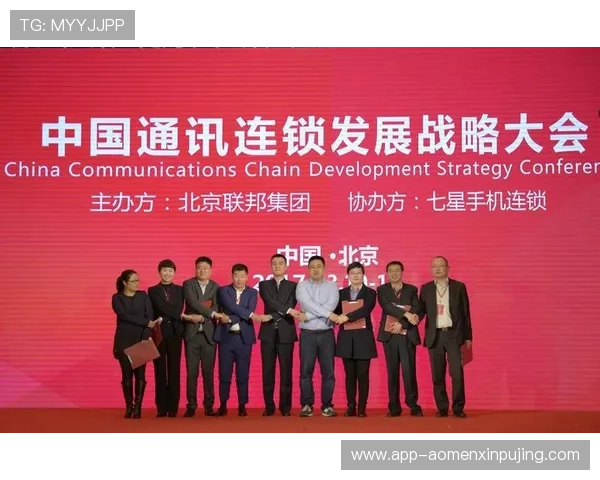 新普京集团最新动态全面解析助力玩家了解企业发展趋势与行业影响