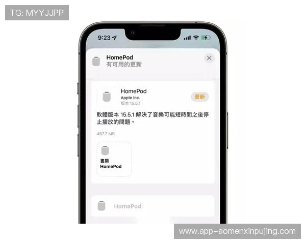 新葡萄娱乐城手机版下载后遇到问题怎么办？完整解决方案帮你排忧解难