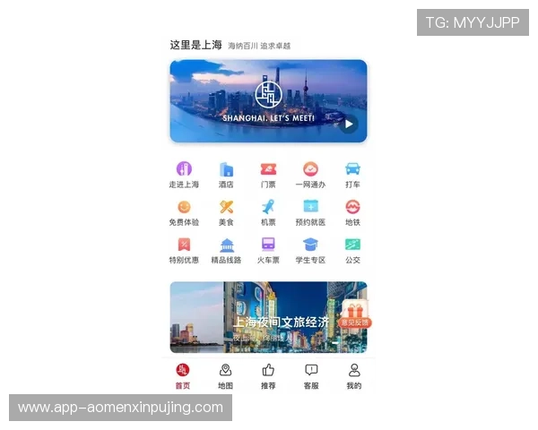 澳门娱乐城官网app下载提供详细的操作指南和最新优惠活动信息助你轻松赢取大奖