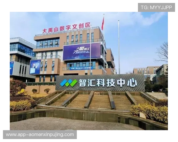 澳门新京VIP会员权益全面解析让你享受专属特权与优质服务