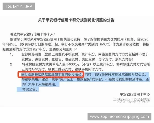 英皇备用平台如何保障玩家账号安全与资金安全的实用技巧