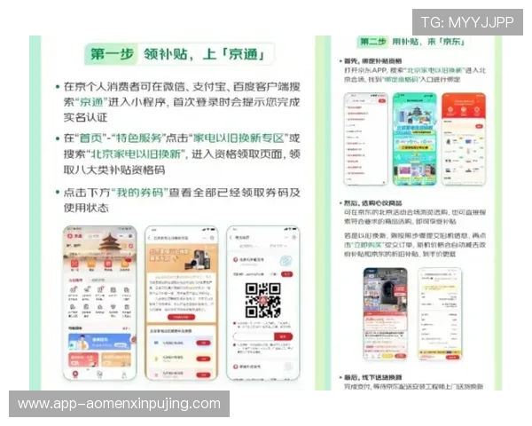 葡京真金网站正规平台推荐，确保每一位玩家都能享受公平公正的游戏环境
