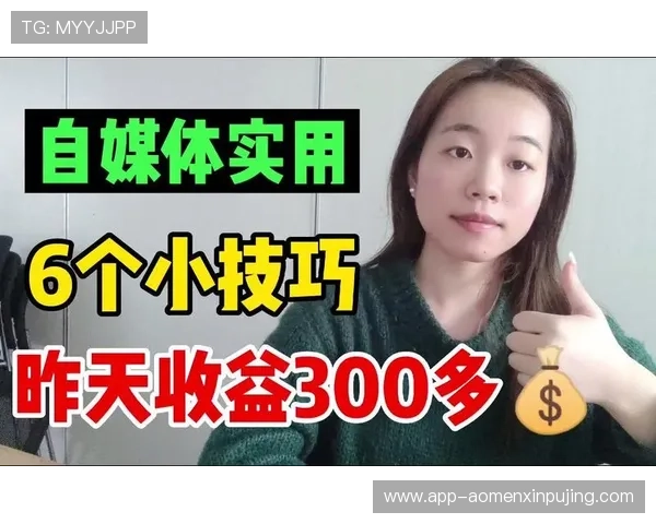 葡京赌场游戏技巧与策略分享提升玩家获胜几率的实用建议