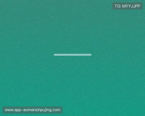 澳门新葡京提供全面的世界杯赛程安排、比分直播和实时赛事数据分析