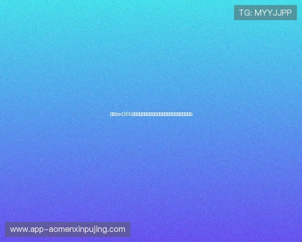 了解bet365百家乐官网的资金存取流程与支付方式，确保资金安全