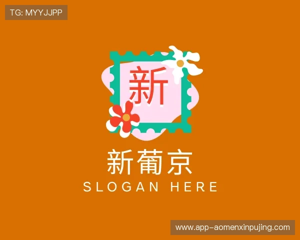 了解澳门 葡 京